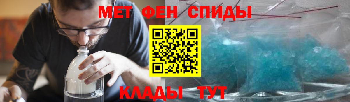 АМФЕТАМИН Premium Каменск-Уральский