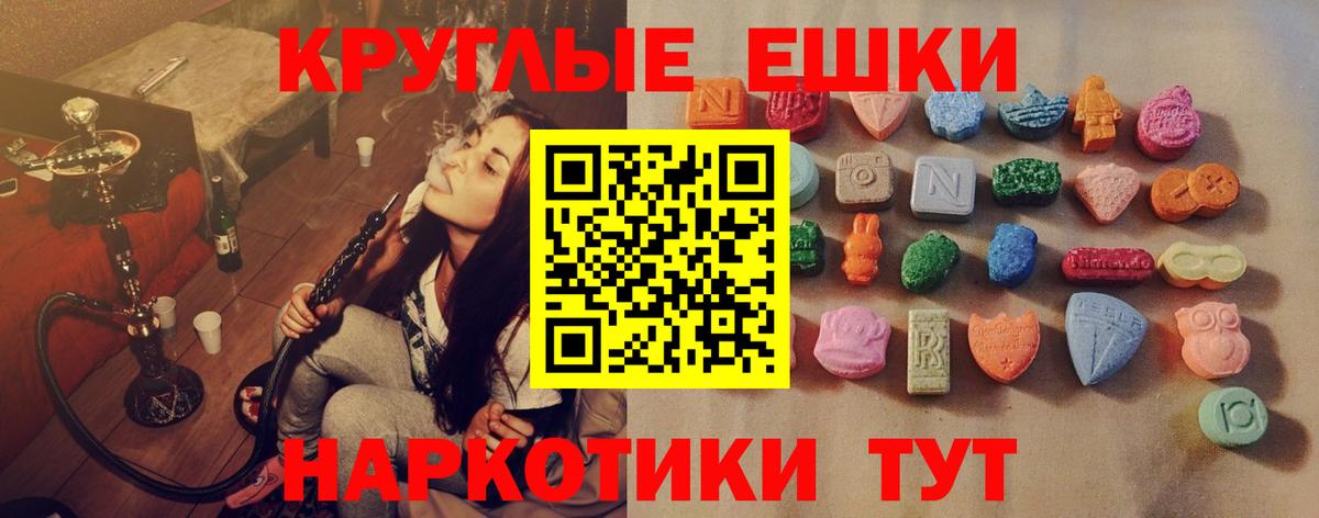 Ecstasy VHQ Каменск-Уральский