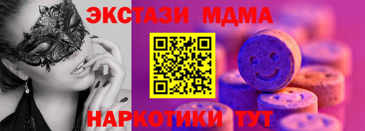 Каменск-Уральский  ЭКСТАЗИ Punisher  mega сайт  Экстази  Вход с VPN  ЭКСТАЗИ Дубай 