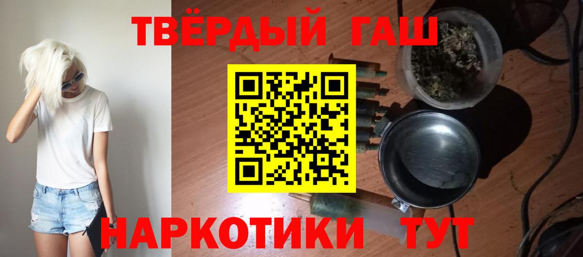 Гашиш ice o lator Каменск-Уральский
