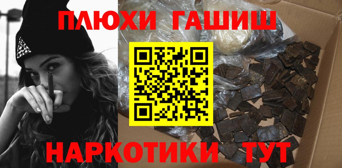 купить наркотики сайты  Гашиш  Вход с VPN  Каменск-Уральский  Гашиш убойный  Гашиш AMNESIA HAZE 