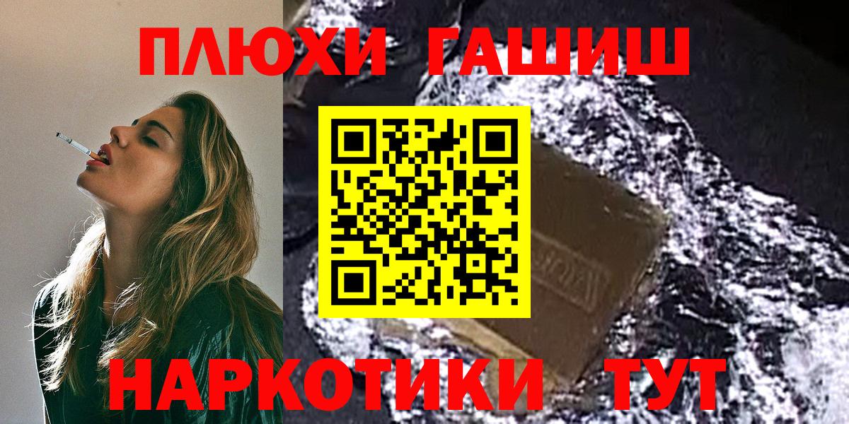Галлюциногенные грибы Каменск-Уральский