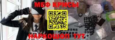 гашишное масло Бийск