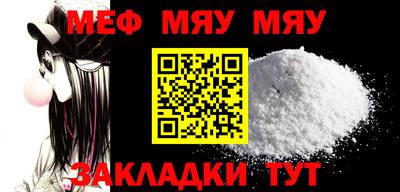 гашишное масло Бийск