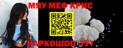 гашишное масло Бийск