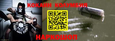 экстази Беслан
