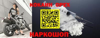 экстази Беслан