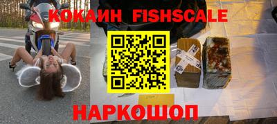 гашишное масло Бийск