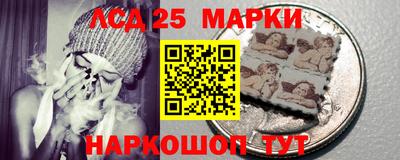 гашишное масло Бийск