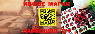 гашишное масло Бийск