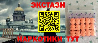 гашишное масло Бийск