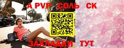 экстази Беслан