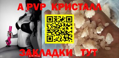 гашишное масло Бийск