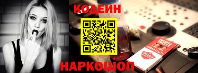 экстази Беслан