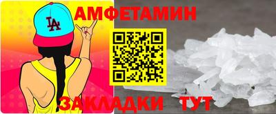 экстази Беслан