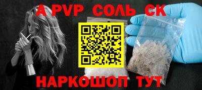 твердый Берёзовский