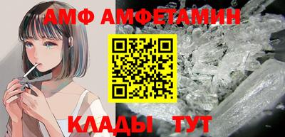 экстази Беслан