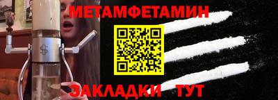 твердый Берёзовский