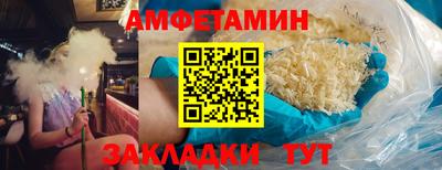 экстази Беслан