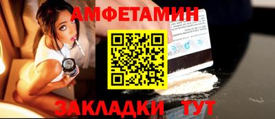 гашишное масло Бийск