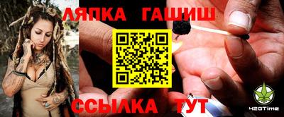 экстази Беслан