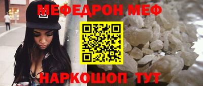 экстази Беслан