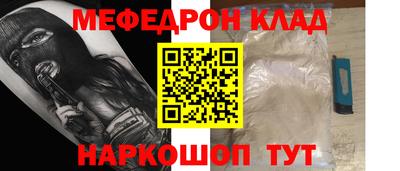 гашишное масло Бийск