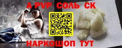 экстази Беслан