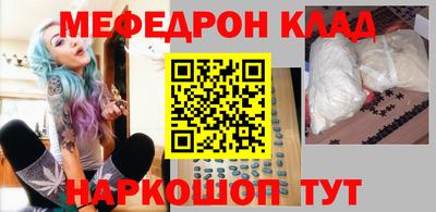 экстази Беслан
