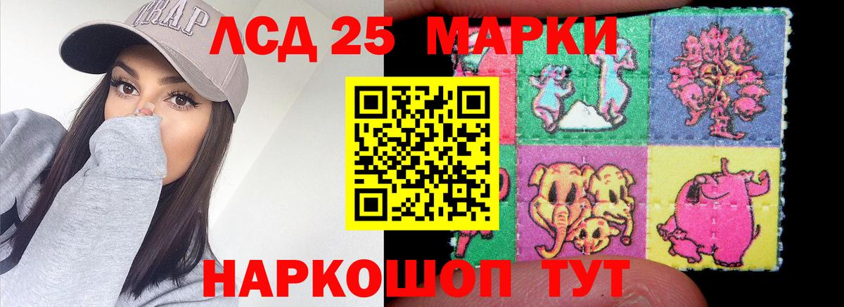 Каменск-Уральский  LSD-25 экстази ecstasy  Вход с VPN 