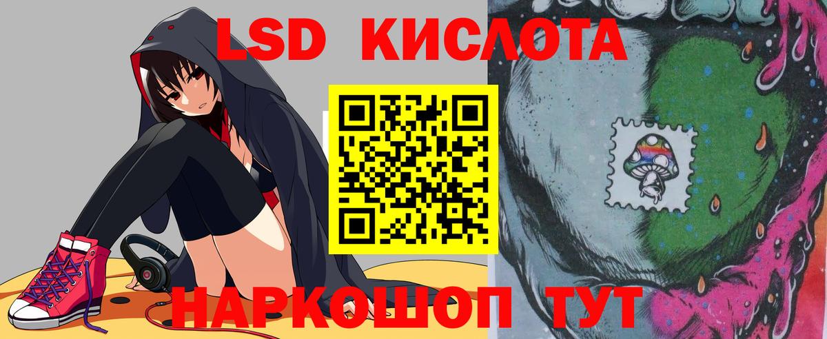 ЛСД экстази ecstasy Каменск-Уральский