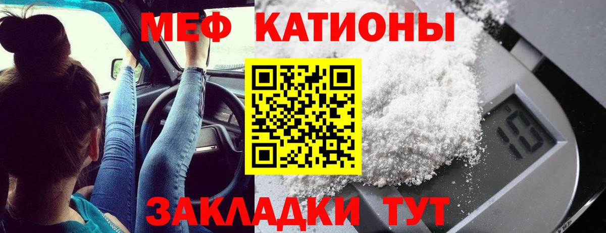 Каменск-Уральский  МЯУ-МЯУ  МЯУ-МЯУ 4 MMC  Вход с VPN  МЯУ-МЯУ мяу мяу 
