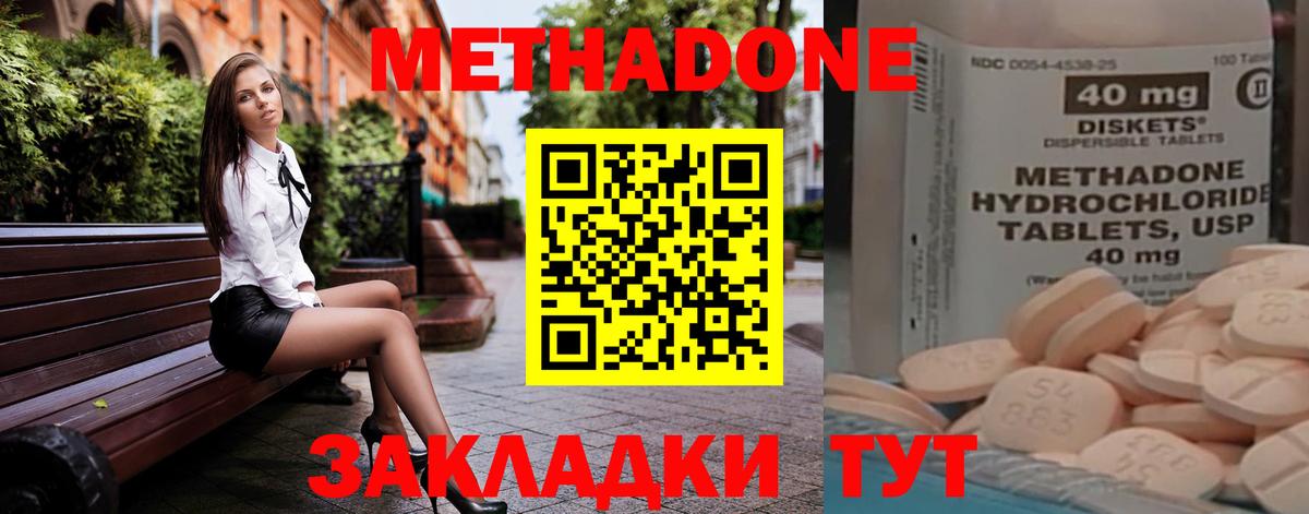 Метадон VHQ  Метадон VHQ  Вход с VPN  Каменск-Уральский 