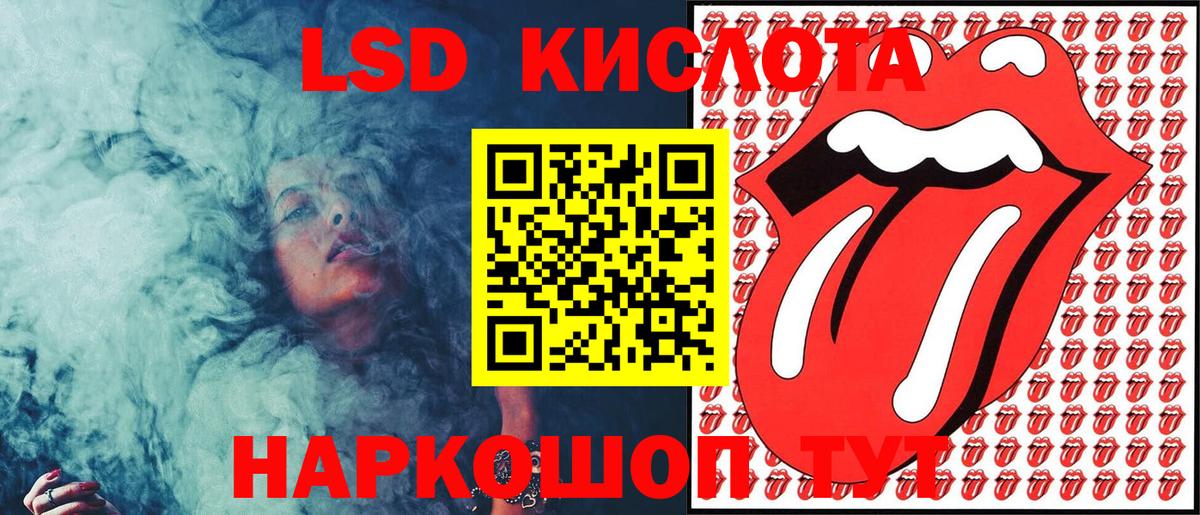 Каменск-Уральский  Наркотические марки 1,5мг  Вход с VPN  Наркотические марки 1,5мг 