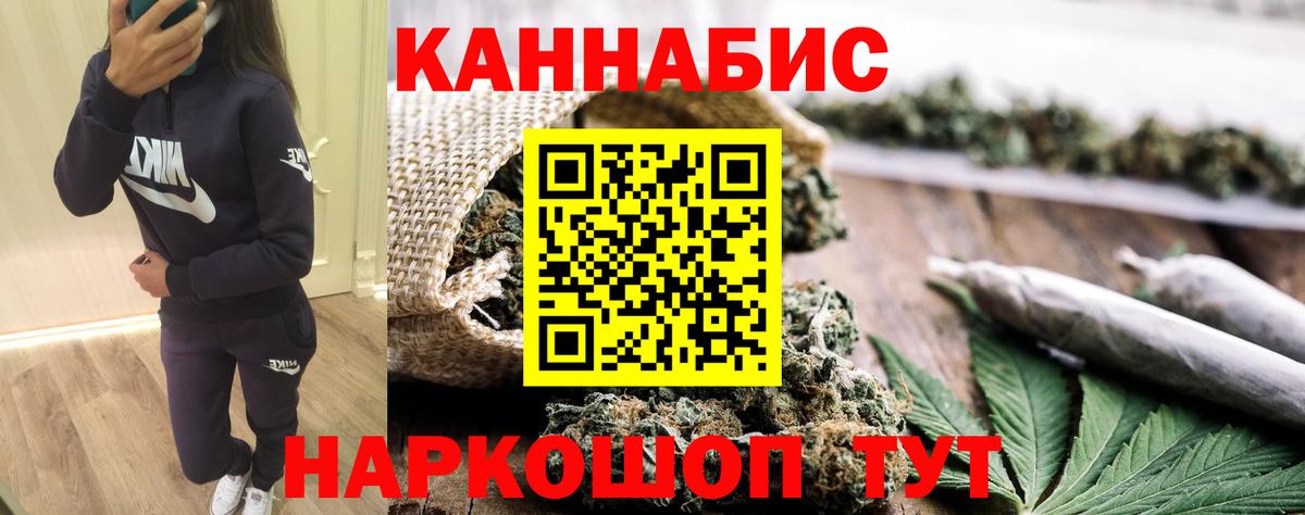ГАШ  Каменск-Уральский  Лсд 25  КОКАИН  Мефедрон   МАРИХУАНА  Вход с VPN 