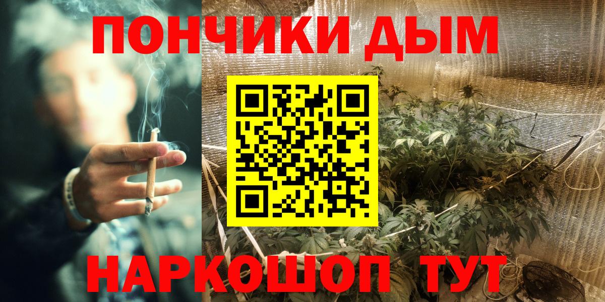 Конопля MAZAR  Вход с VPN  МАРИХУАНА MAZAR  Каменск-Уральский  МАРИХУАНА конопля 