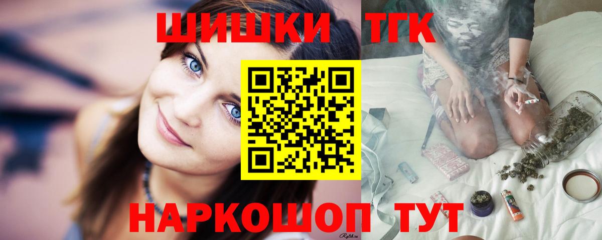 Конопля конопля Каменск-Уральский